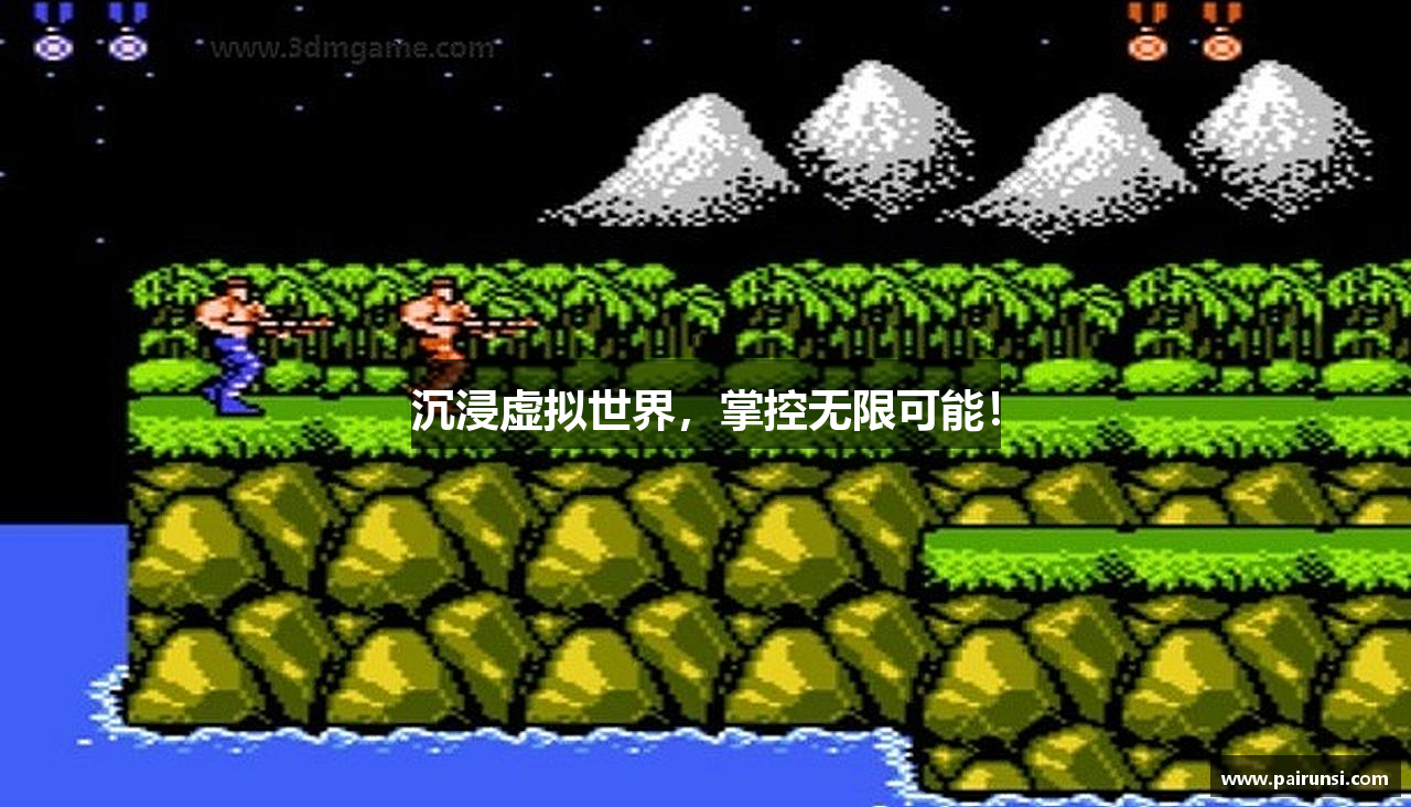 沉浸虚拟世界，掌控无限可能！